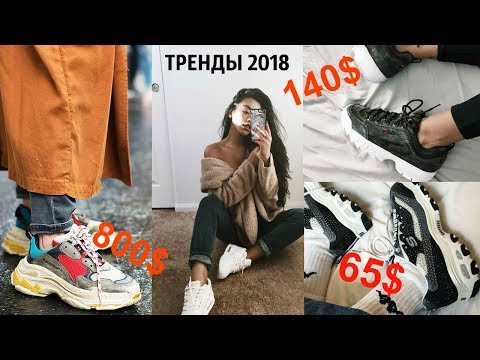 Тег: что с чем носить