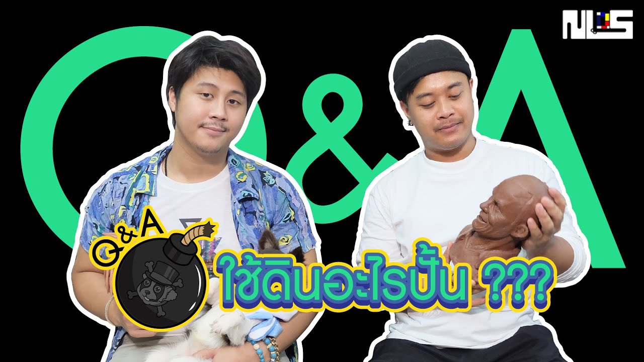 วิธี การ ปั้น โมเดล  Update 2022  ใช้ดินอะไรปั้น ? | Q\u0026A [EP.1]