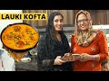 MY MODERN WIFE & MY DESI MOM MAKE LAUKI KOFTA CURRY | Lauki Kofta Recipe | लौकी कोफ्ता | ਲੌਕੀ ਕੋਫਤਾ