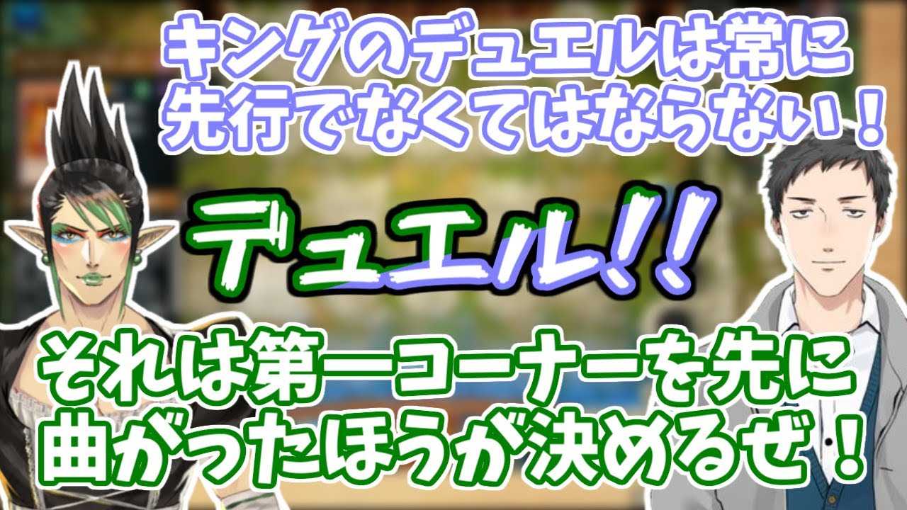 楽しそうに遊戯王ごっこをする社築と花畑チャイカ Youtube