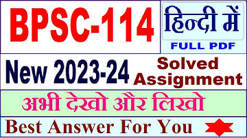 bpsc 114 solved assignment 2023-24 in Hindi / bpsc 114 solved assignment 2024 / bpsc 114 2024
