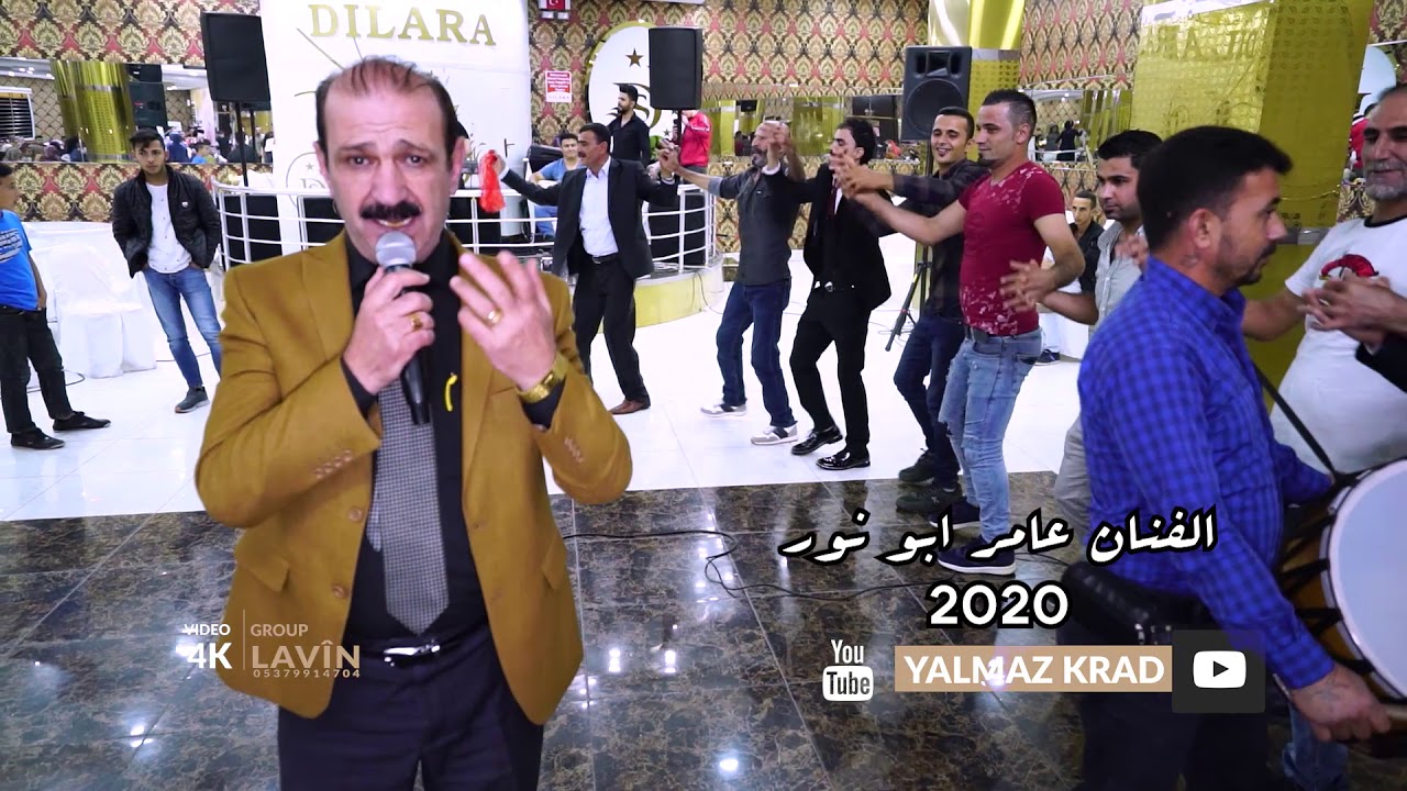 الفنان القدير عامر ابو نور ( اجمل حفلات اكراد قرية اسكان في اسطنبول ) تصوير ومونتاج يلماز كراد