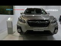 NEW 2020 Subaru Outback - Exterior & Interior