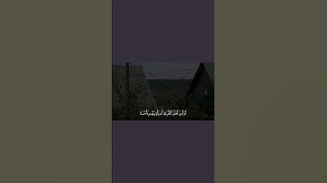 سورة الأعراف - الشيخ ياسر بن راشد الدوسري #اجر_لي_ولك #قران_كريم #سورة_الاعراف #الشيخ_ياسر_الدوسري
