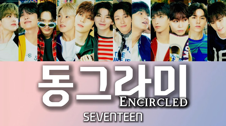 【歌割り・和訳】SEVENTEEN (세븐틴) - 동그라미 (Encircled)