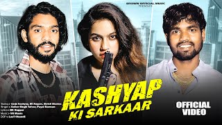 Kashyap ki Sarkar | BK Rapper | Aarju Kashyap | Kashyap Song 2023 | Brown Official Music