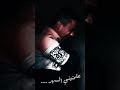 اسكتيي سيف مارو
