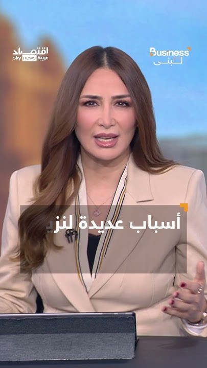           570   | #__
 - نشر قبل 7 دقيقة