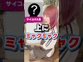 【お絵描きアキネータークイズ】君は分かった?#イラスト #ひのてんちょー #picky #クイズ #鬼滅の刃
