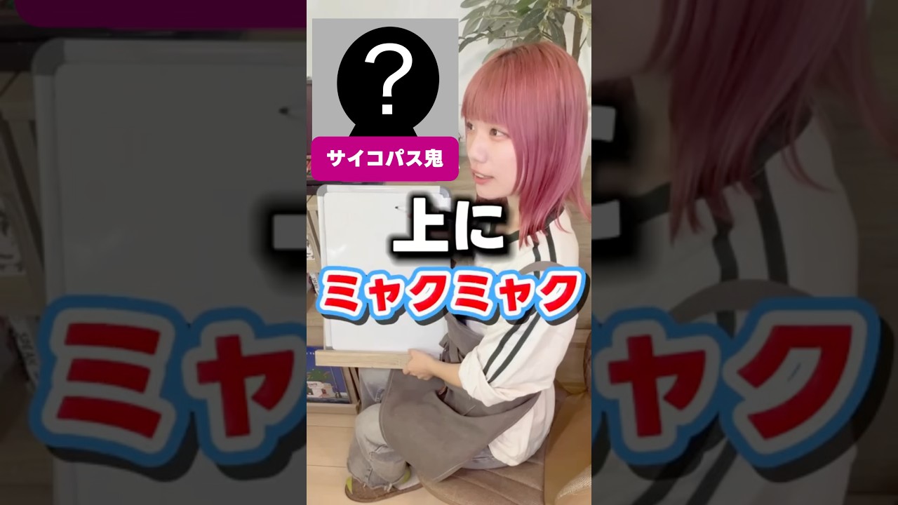 【お絵描きアキネータークイズ】君は分かった?#イラスト #ひのてんちょー #picky #クイズ #鬼滅の刃