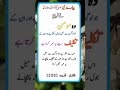 Allah hoo Haq hoo