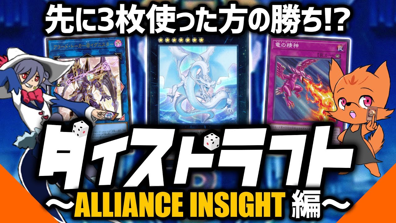 遊戯王】テーマで纏めるかシナジーでコンボするか究極のデッキ構築