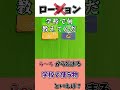 子供も大人もみんな楽しめる言葉だしゲーム!思いついたものコメントしてね!【ボードゲーム】 #Shorts