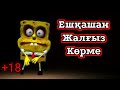 Ютубтағы ең сұмдық және қорқынышты каналдар...