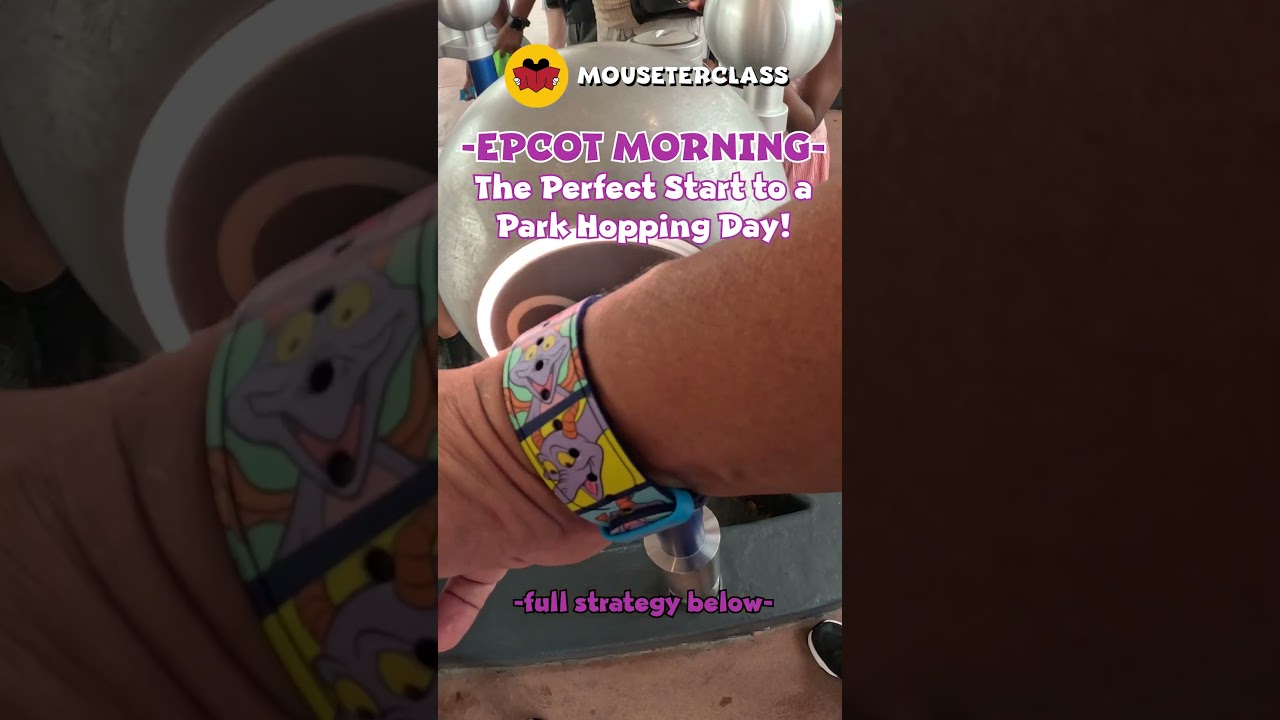 Дождь, дождь, день EPCOT!