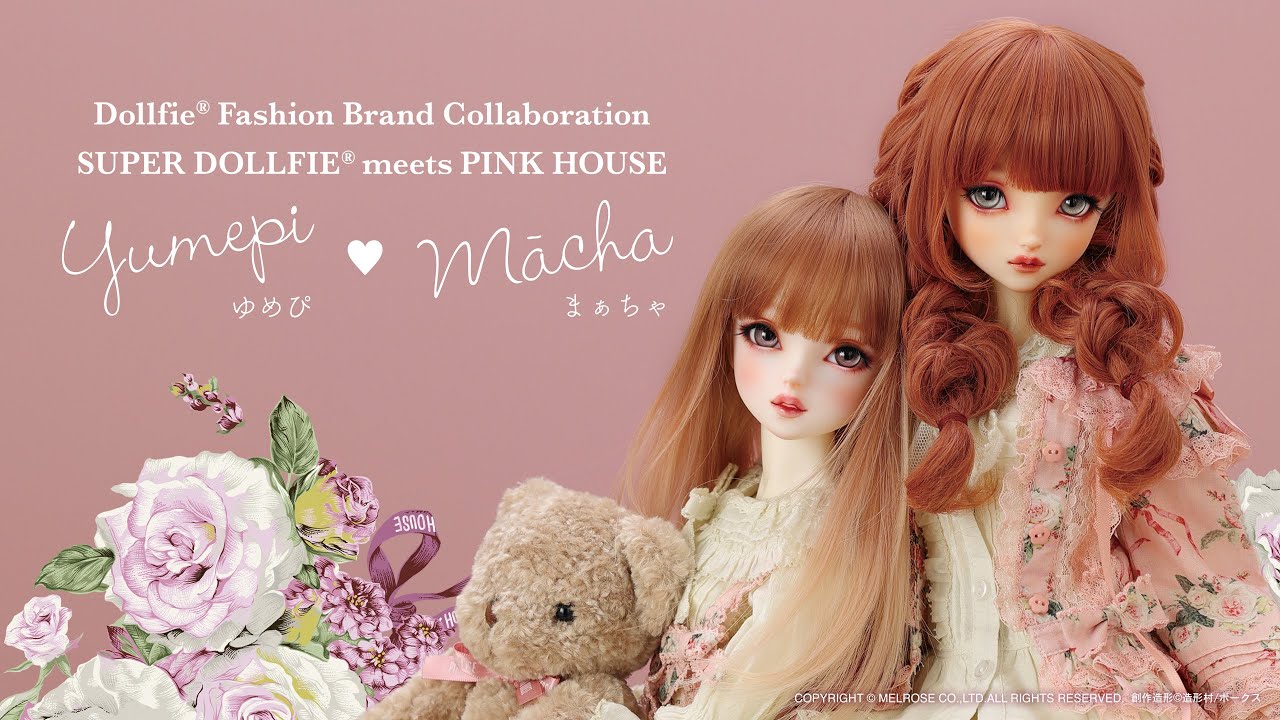 Dollfie Fashion Brand Collaboration【SUPER DOLLFIE・meets・PINK ...