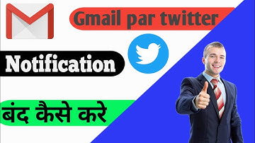 gmail par twitter notification kaise band kare | twitter email notifications turn off