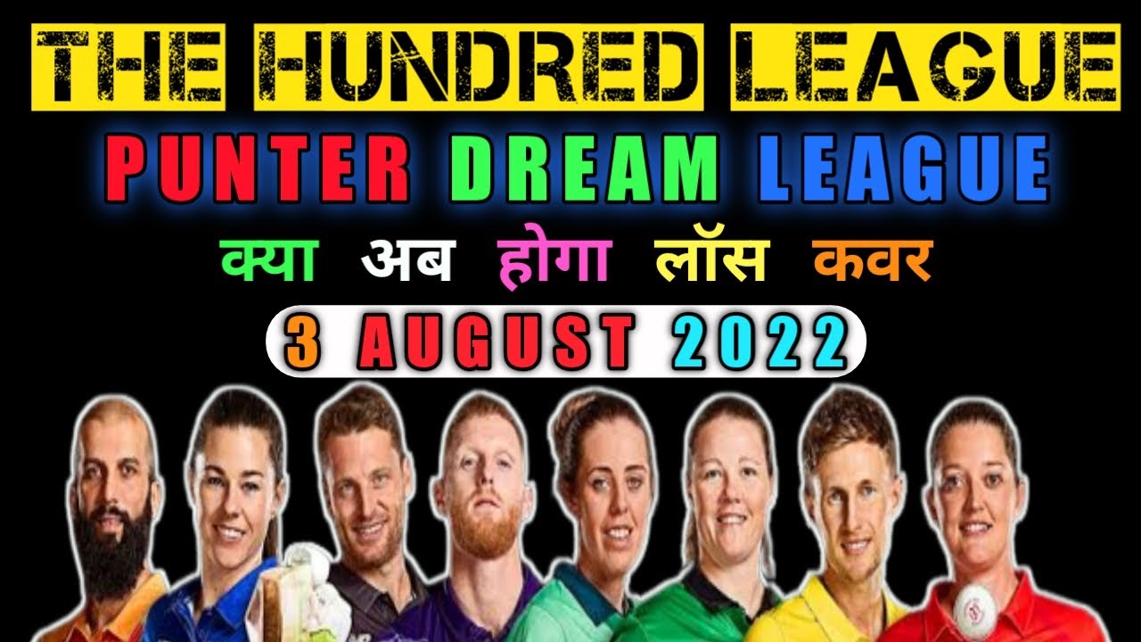 The Hundred League 2022 ! Match prediction !! Hundred league match !!