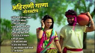 Pori Tuni Payal  पोरी तुनी पायल Song Vinod Kumavat 💖 Khandeshi Top Songs 💖 Khandeshi Juxebox