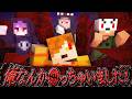 【DBD】俺達は最凶の能力を手に入れました【日常組切り抜き】