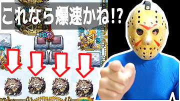 تحميل サタン モンスト تحميل サタン モンスト
