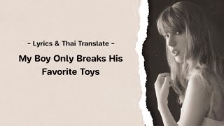 My Boy Only Breaks His Favorite Toy - Taylor Swift (แปลไทย)