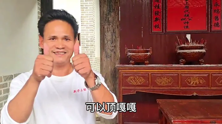 河源紫金縣，實拍龍窩鎮桂山石樓？客家圍屋，真是不錯！ - 天天要聞