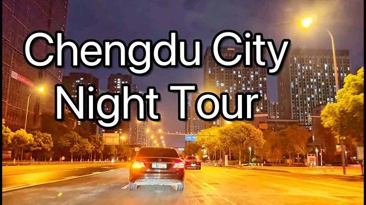 Tianfu New Area Chengdu City Night Tour | Night Drive Tour - DayDayNews