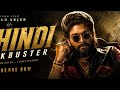 Dj Afro latest Kihindi Movie(1040P) Full HD