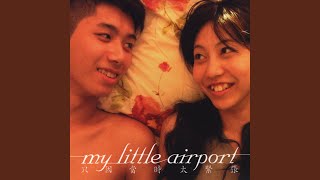 Video thumbnail of "My Little Airport - Leo,are You Still Jumping Out of the Window in Expensive Clothes"