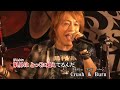 【ニコカラ】超!最強!ウォーリアーズ(off vocal)/サイキックラバー