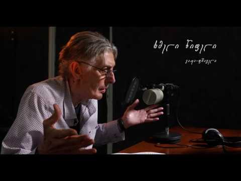 ხმელი წიფელი - მურმან ჯინორია