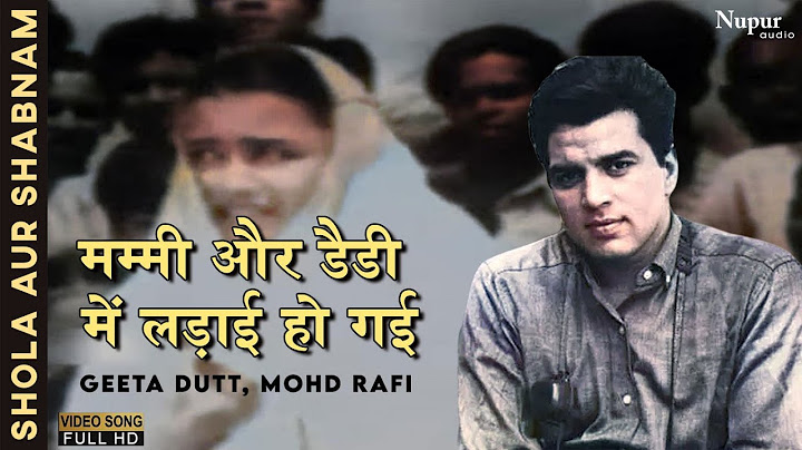 Mummy Aur Daddy Mein Ladai Ho Gayi | Asha Bhosle | Superhit Hindi Song | Shola Aur Shabnam (1961)