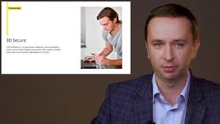 картинка: Андрей Мельников: ML антифрод для интернет платежей