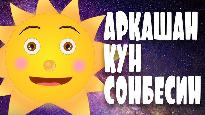 София Ротаруды блять