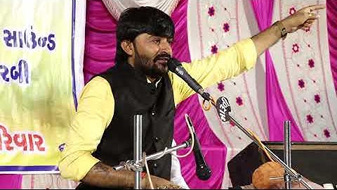 devayat khavad Rajput dayro 2018 mpeg4