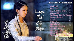 Video Mix - the best chinese ost - Playlist 