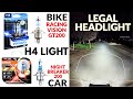 4 Legal Headlights💡 For Night Ride | Best Headlights 💡for Bike, Car &amp; Scooter