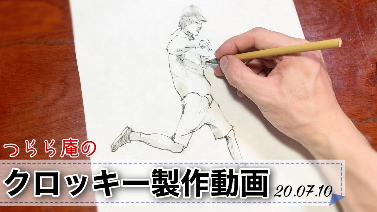 日本画デッサン画⑦ LE SSERAFIMのウンチェさん鉛筆画✏️ ⁡ ルセラ4枚目です あと1