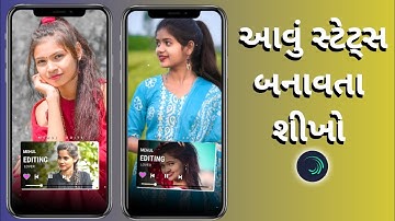 Jagdish Rathva New timli Status || Editing Video || Alight Motion Editing Video ||