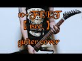 【 1sec. 】10-FEET guiter cover
