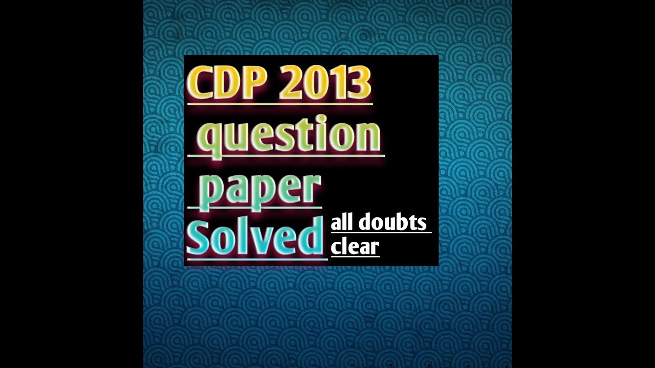 CDPSE模擬対策問題