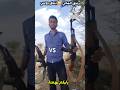 ايهماء اقواء ابو صاروخ الروسي كرع الماني امام بلك مخرق محمد فلاحي بندق مقارنه تحدي تجارب 