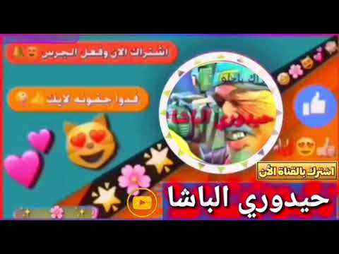 تنزيل اغنية سلطان العماني الباشا Mp3