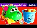 لعبة الكلاب المنقطة والعاب الاطفال للبنات والاولاد dalmatians 101 dog and puppies game toys