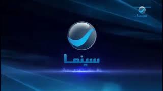 فاصل جديد قناة روتانا سينما مصر نااااااادررررر 2023 من تقليد الحلة القديمة 2017