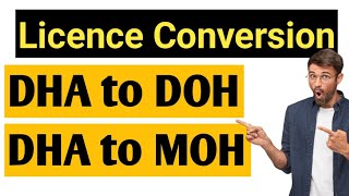 How to transfer DHA Licence to DOH/HAAD , DHA to MOH |Dr.Huma Ibrar PT