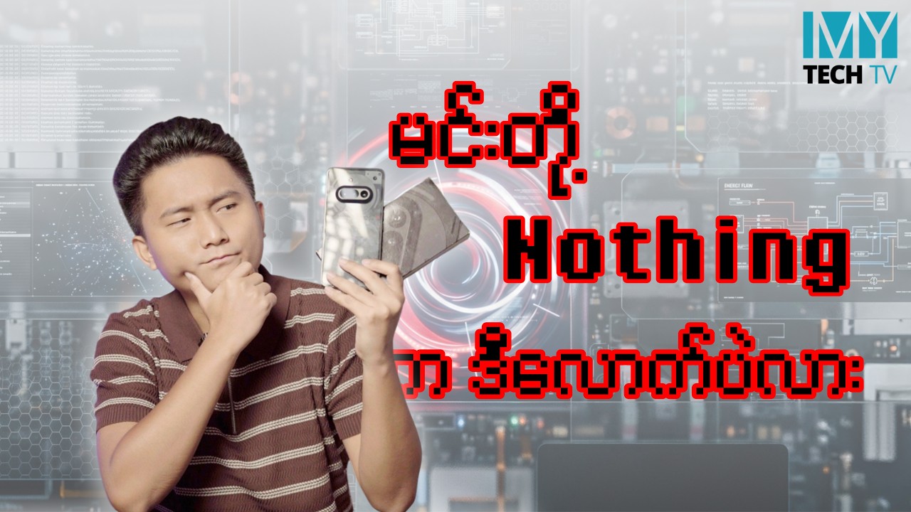 Nothing Phone 3a