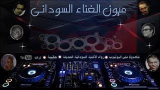 عبدالعزيز محمد داؤود - مقرن النيلين