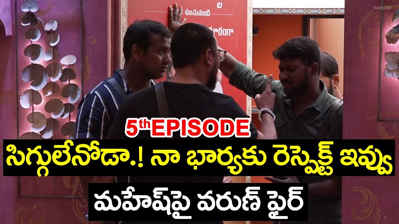 bigg boss 3 telugu promo video Bigg Boss 3 Telugu Latest Updates | Star Maa Bigg Boss Telugu 3 Episode 5 | Top Telugu TV